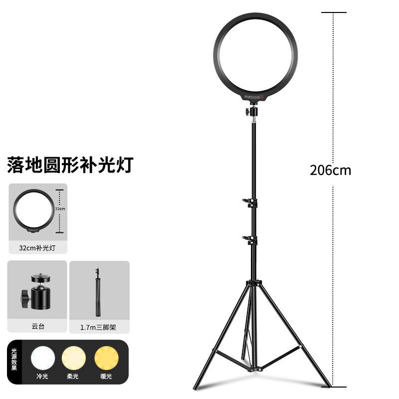 vbnm补光灯摄影珠宝食品美食静物打光俯拍支架直播灯光主播拍摄拍