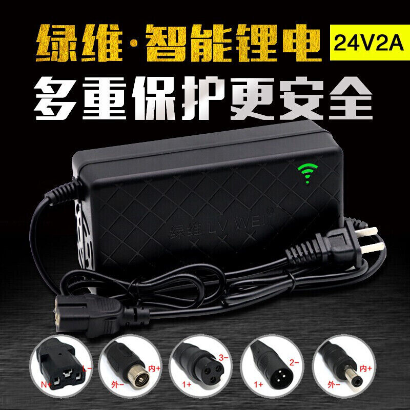 电动车锂电池充电器12V24V36V48V60V72V2A滑板车独轮电动车54.6V6