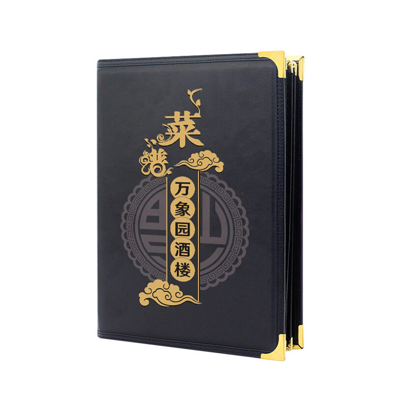 A4透明菜单红色封面8页16面透明菜单本菜谱本空白封皮多用途本酒