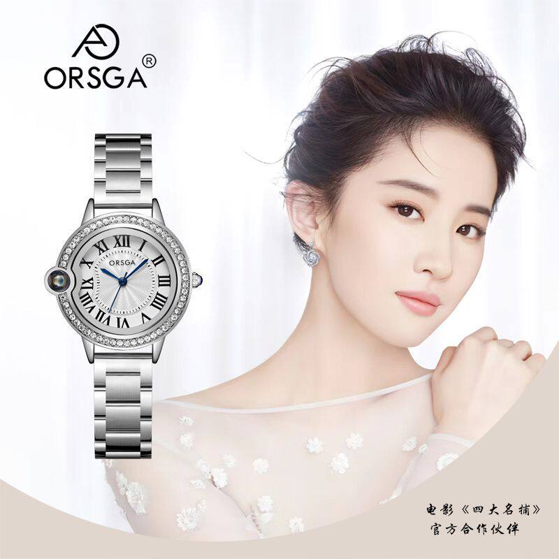欧士茄经典气球女生手表罗马镶钻防水石英表简约轻奢女士腕表