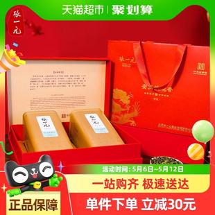 张一元官方旗舰店张一元乌龙茶特级清香铁观音336gX1礼盒装茶叶龙