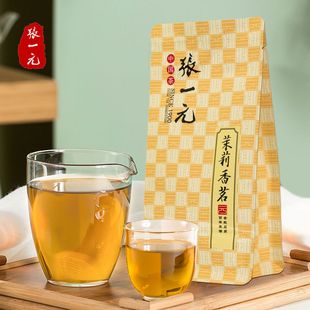 张一元 2022茉莉花茶浓香型 香茗50g一袋绿茶茶张一元官方旗舰店