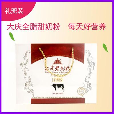 大庆老奶粉官方旗舰店大庆奶粉学生奶粉大庆老奶粉过年礼品春节走