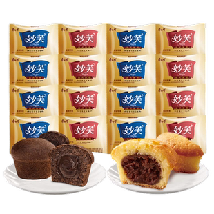 康师傅妙芙蛋糕欧式48枚整箱散装奶油巧克力味糕点休闲早餐零食品