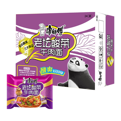 康师傅方便面老坛酸菜牛肉整箱装