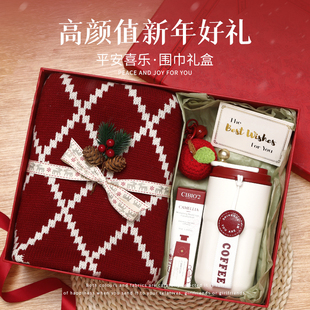 全棉纯棉圣诞节礼物围巾礼盒生日礼物送女生朋友闺蜜实用的本命年