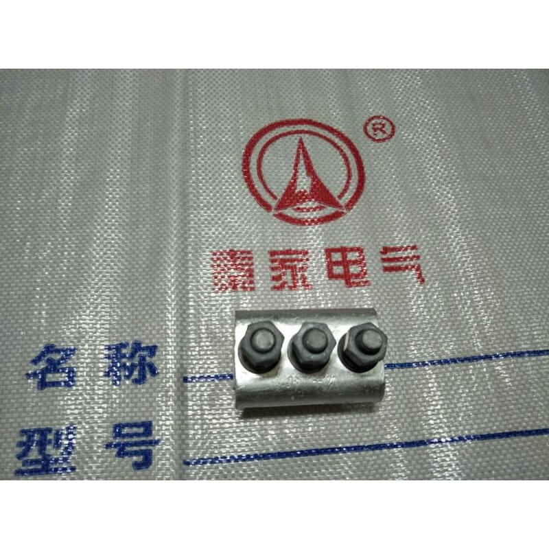 铜铝异型并沟线夹(爆炸焊)JBTL-10~70二节 JBTL-10~70三节,金属材料及制品,金属丝/绳/缆,淘宝优惠券,粉丝福利购,淘宝优惠卷