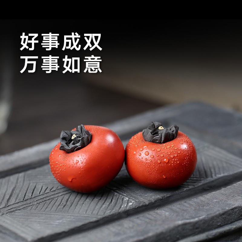 【不亦乐壶】宜兴紫砂茶道茶玩全手工茶宠朱泥柿柿如意柿子茶宠