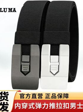 男士帆布弹力推拉扣战术户外腰带