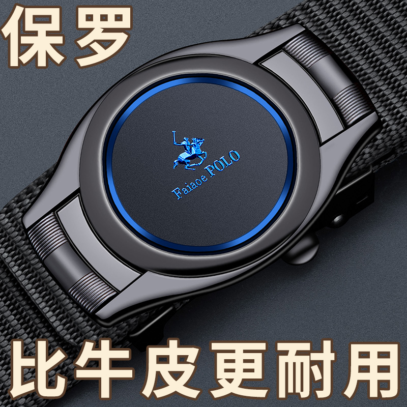 保罗正品新款自动扣帆布腰带耐用透气舒适加厚款休闲尼龙皮带裤带