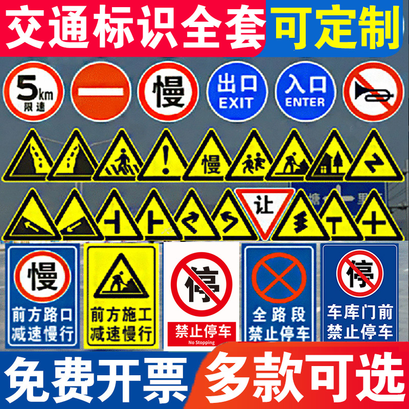 工厂车间道路警示牌标识牌铝板限高限宽限重禁止停车减速慢行限速5公里标志鱼塘水深危险指示提示警告标识牌
