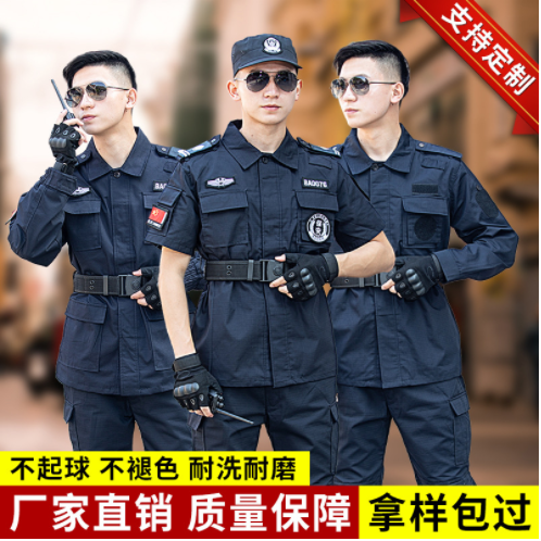特勤长短袖春秋冬夏季网格作训服套装训练服工作执勤衣服标志帽子
