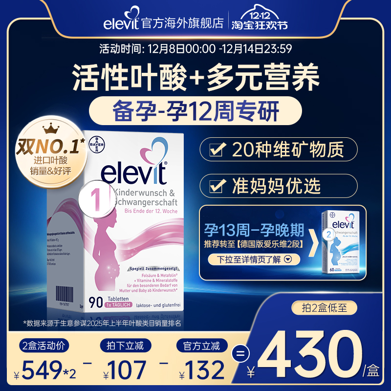 콢꡿¹elevitά1αǰڻҶά90Ƭ 482.02Ԫ2(241.01Ԫ/)