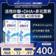 elevit爱乐维2段活性叶酸含dha孕妇专用60天 德版 旗舰店