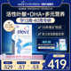 elevit爱乐维2段含活性叶酸 德版 DHA孕期孕妇专用60天 旗舰店