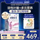 旗舰店 德国elevit爱乐维1段活性叶酸维生素