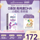 旗舰店 进口爱乐维Elevit藻油软胶囊DHA孕妇专用全孕期哺乳期