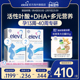 elevit爱乐维2段活性叶酸含dha孕妇专用60天 旗舰店 德版