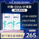 德国版 进口elevit爱乐维3段含叶酸DHA叶黄素维生素哺乳期专用60天