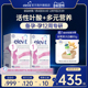 旗舰店 德版 Elevit爱乐维1段含活性叶酸备孕 孕12周适用 2盒