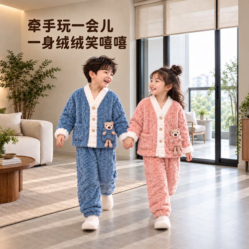 秋冬加厚法兰绒儿童家居服套装