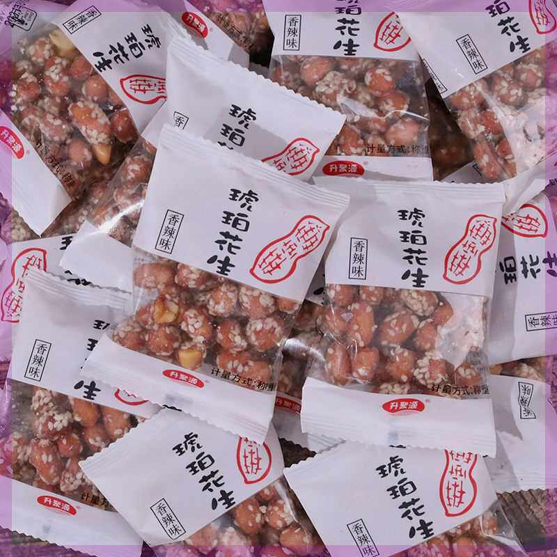 【新客立减】陈二子紫薯琥珀花生蜂蜜脆皮花生香酥脆散装休闲小零