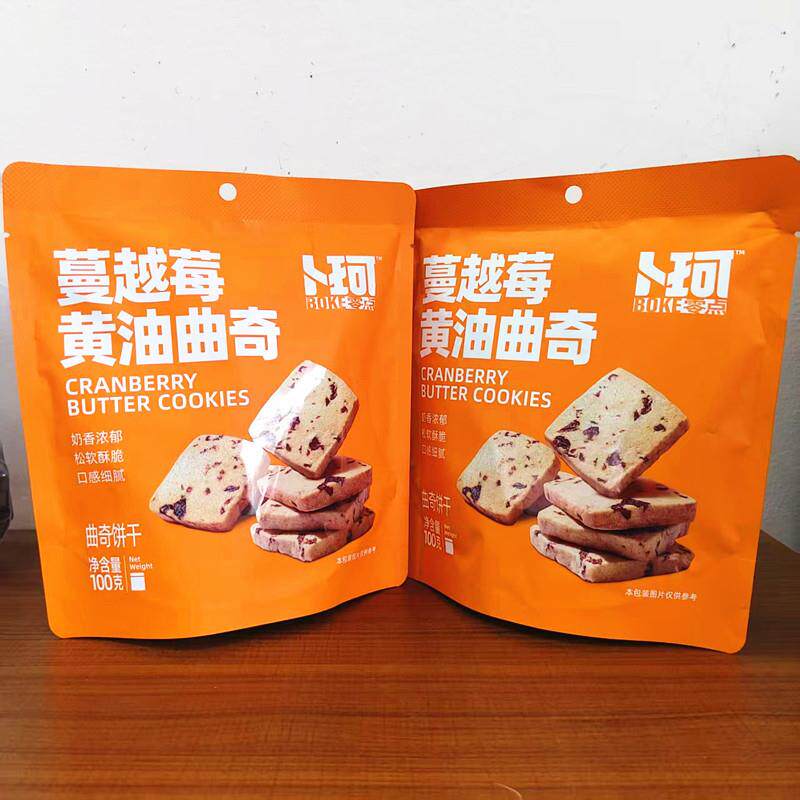 卜珂零点100g袋装蔓越莓黄油曲奇饼干休闲解馋零食
