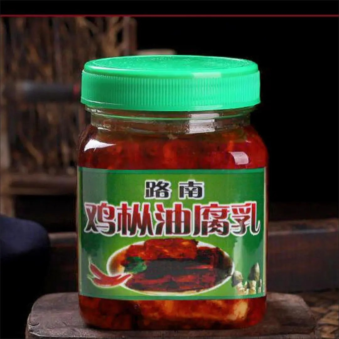 【优选】Z云南产路南鸡枞油腐乳瓶瓶香辣红油臭豆腐乳牟定卤