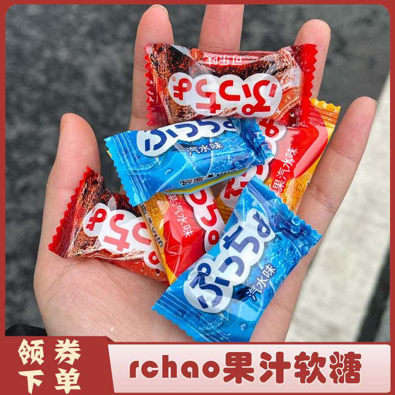 rchao糖悠哈汽水软糖普超uha水果味pchao味觉果汁软简约简单食品