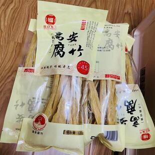 -高安腐竹F03地理标志无添加传统手工制头层原浆非转基因大豆