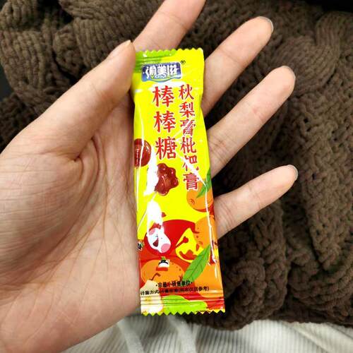 渝美滋秋梨膏枇杷膏棒棒糖儿童宝宝糖果营养健康休闲解馋小零食