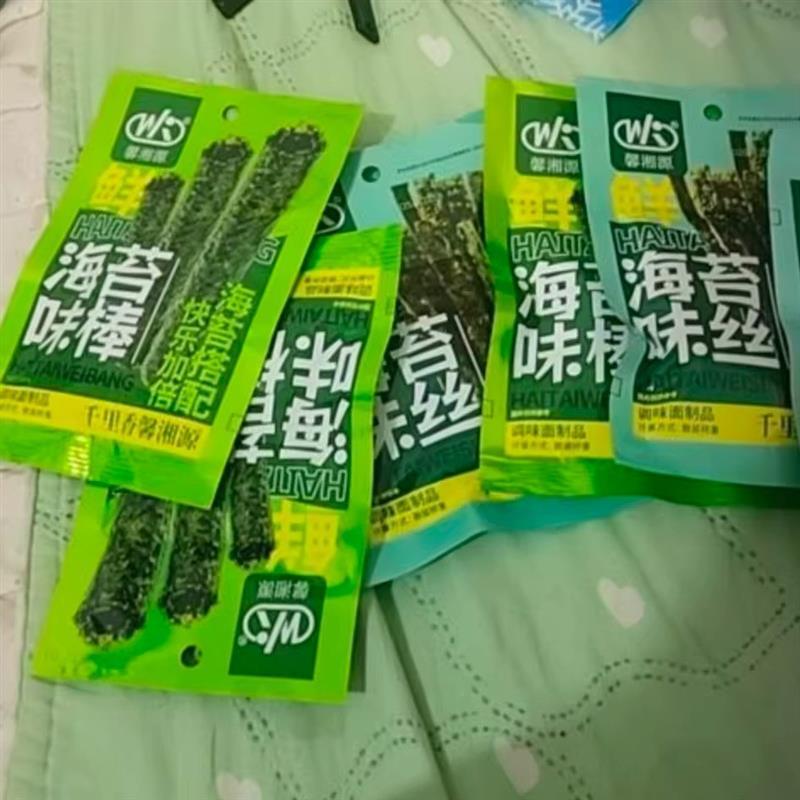 苔味辣条】馨湘源怀旧美味老式辣片麻辣海苔好吃童年