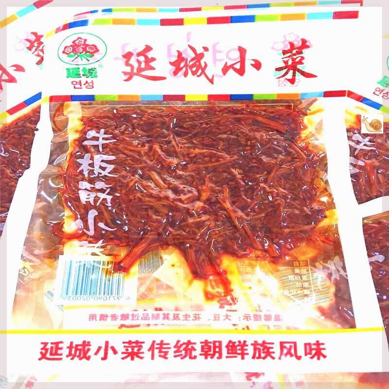 【新客立减】延城牛板筋延城小菜延边朝鲜族正宗韩式牛筋老牌子老