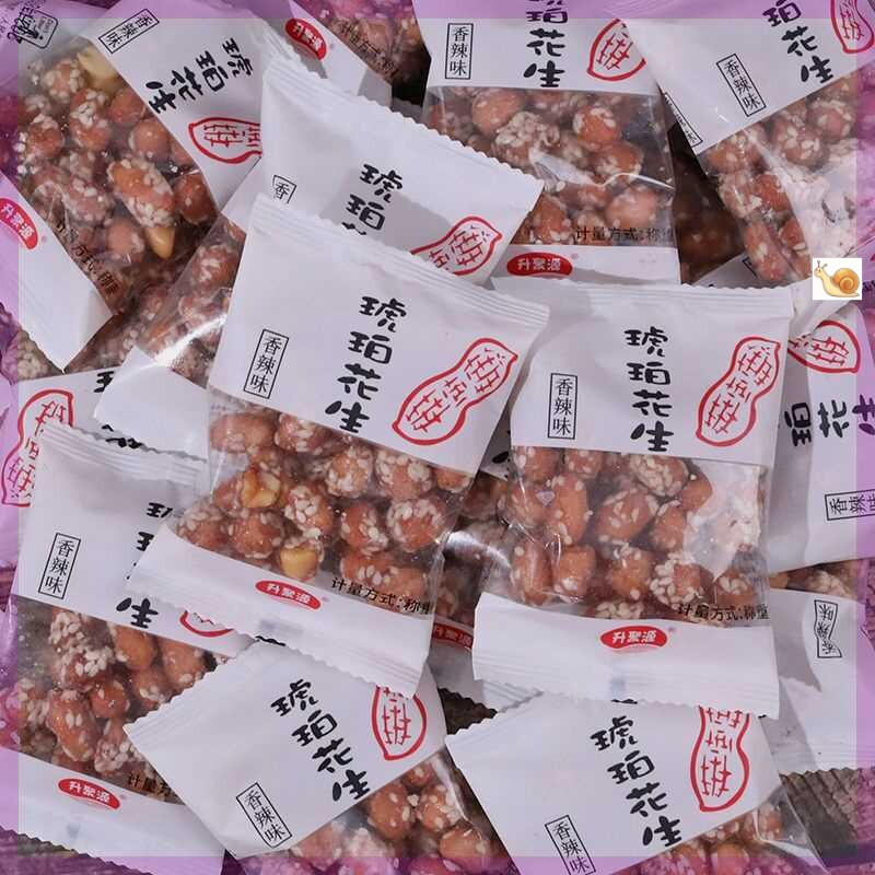 【新客立减】陈二子紫薯琥珀花生蜂蜜脆皮花生香酥脆散装休闲小零
