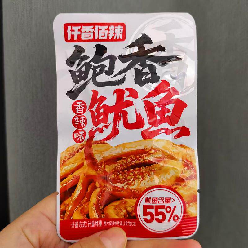 仟香佰辣鲍香鱿鱼香辣味55%鱿鱼含量散称独立小包装休闲解馋零食