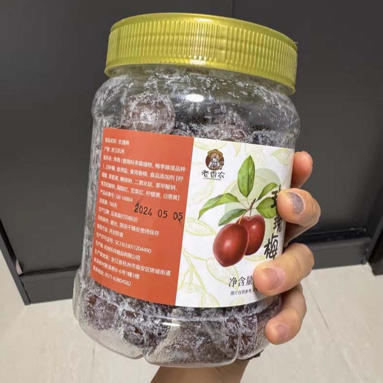 【厂家】老香农玫瑰梅500g罐装酸甜爽口话梅情人梅蜜饯果干旺半