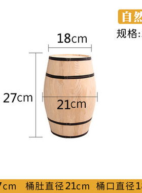 美陈摆件装饰橡木桶啤酒桶