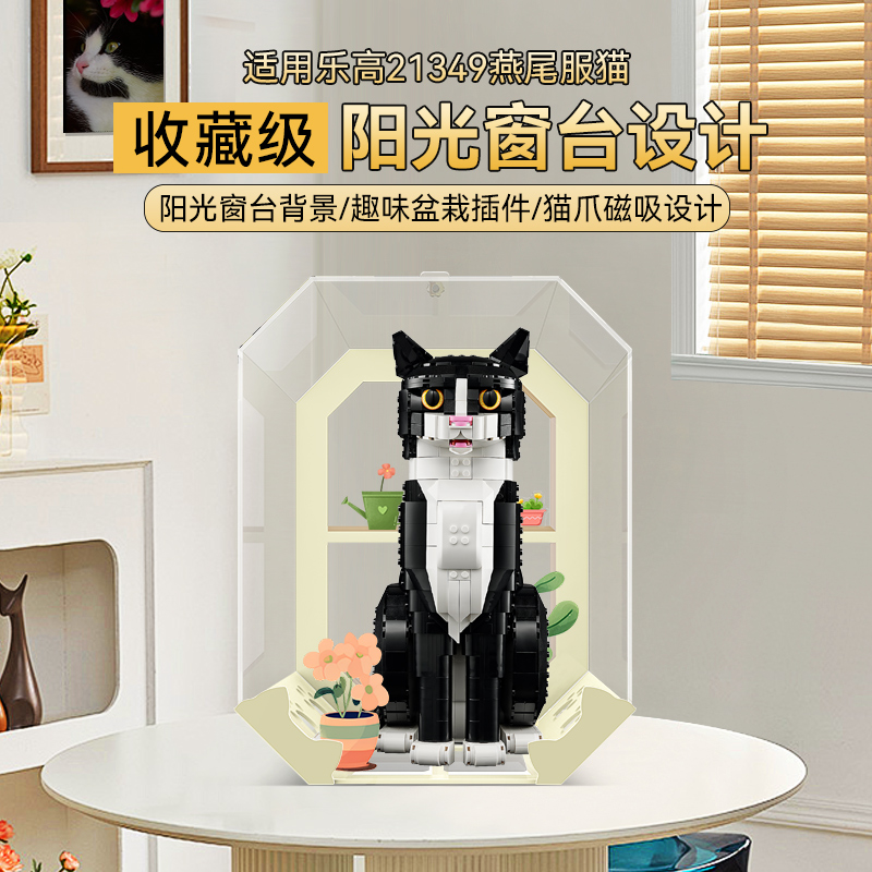 21349燕尾服猫云朵壁灯