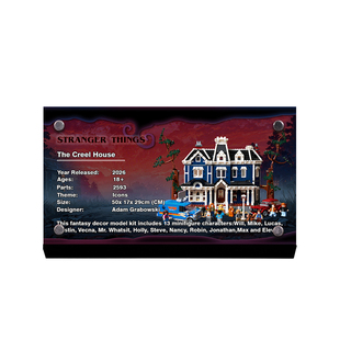 POP适用乐高11370克里尔之家铭牌亚克力展示铭牌信息介绍牌