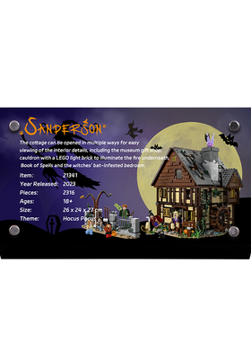 POP适用乐高21341桑德森林姐妹的魔法屋积木展示铭牌亚克力展示架