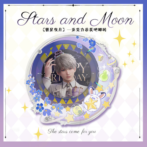 亚克力吧唧卡砖谷美道具周边