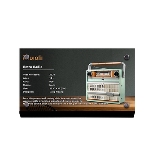 POP适用乐高10334复古收音机亚克力展示铭牌积木装饰摆件信息牌