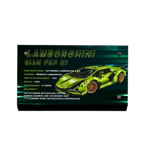 42115兰博基尼积木展示铭牌