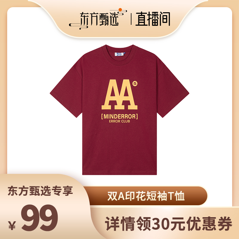 MindError ME AA Tee 小鸟双A印花Logo圆领休闲情侣短袖T恤男女潮