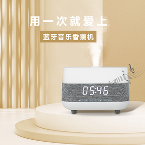 Lovaroma氛围灯香薰加湿器家用卧室办公室桌面礼物香薰机蓝牙音响