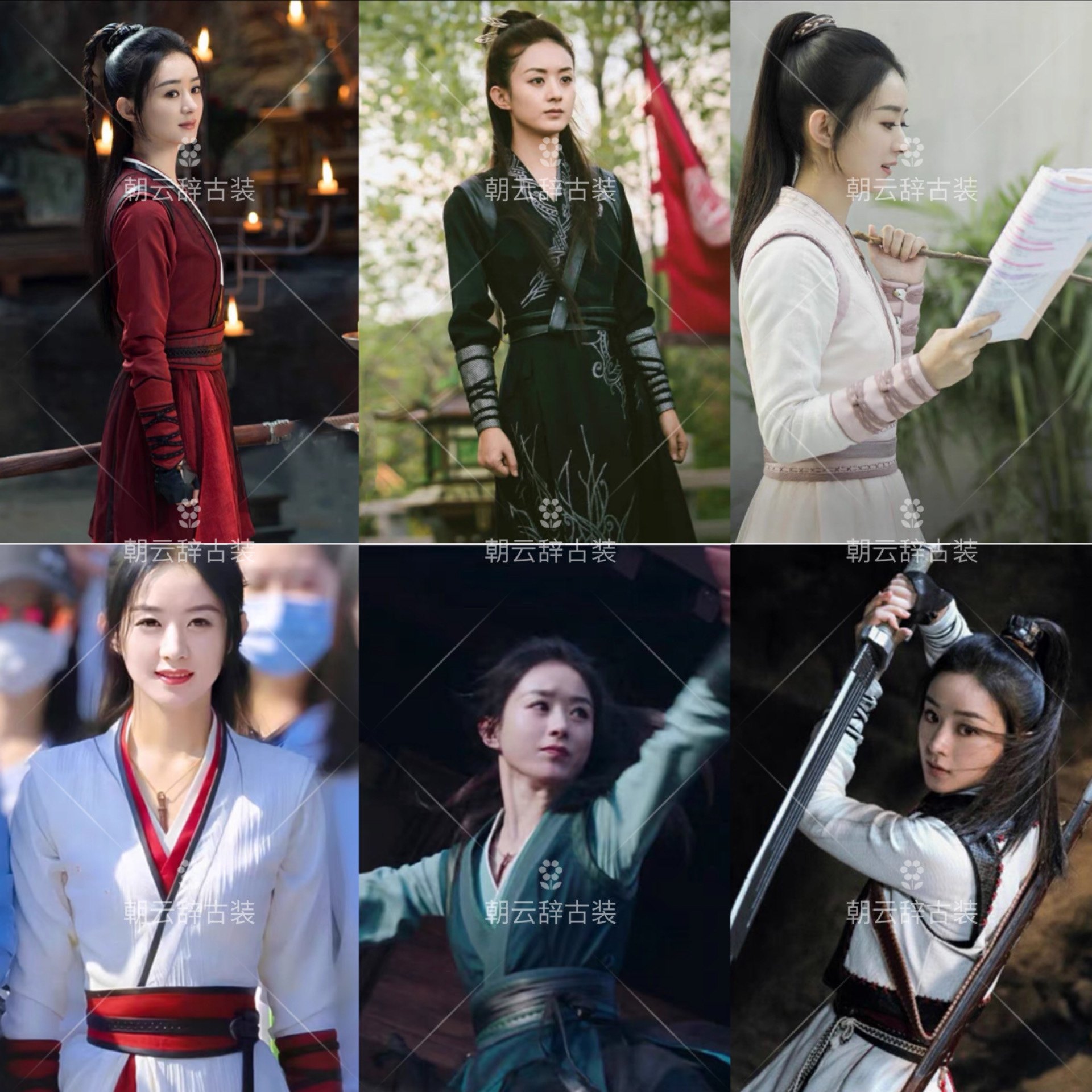 有翡周翡赵丽颖楚乔同款影视古装女汉服侠女剑客服女士骑马演出服