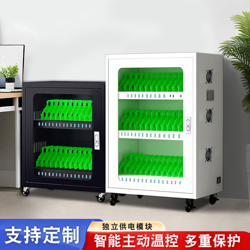 可壁挂学校手机平板集中充电柜