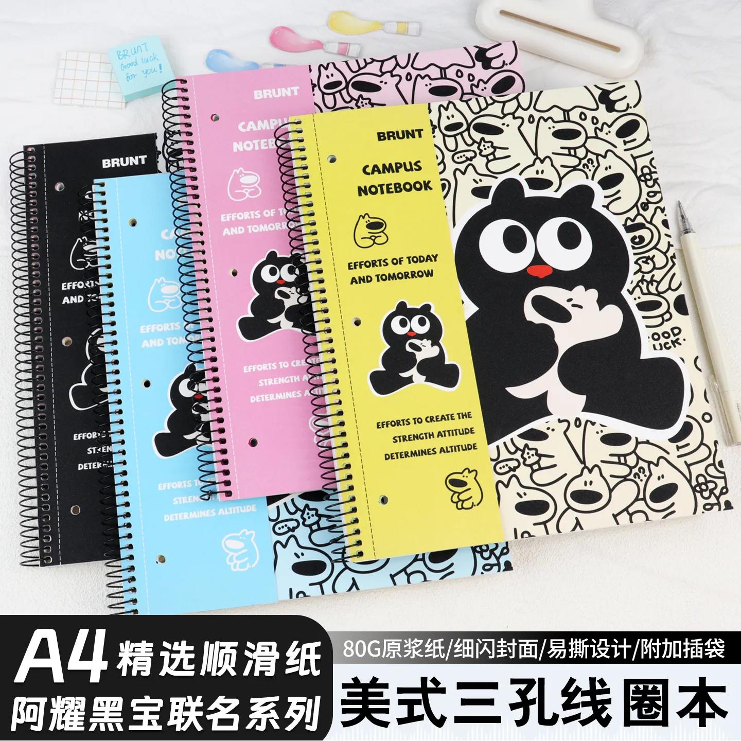 BRUNT阿耀黑宝涂鸦联名A4/3孔可撕/80g100张美式分栏线圈本笔记本