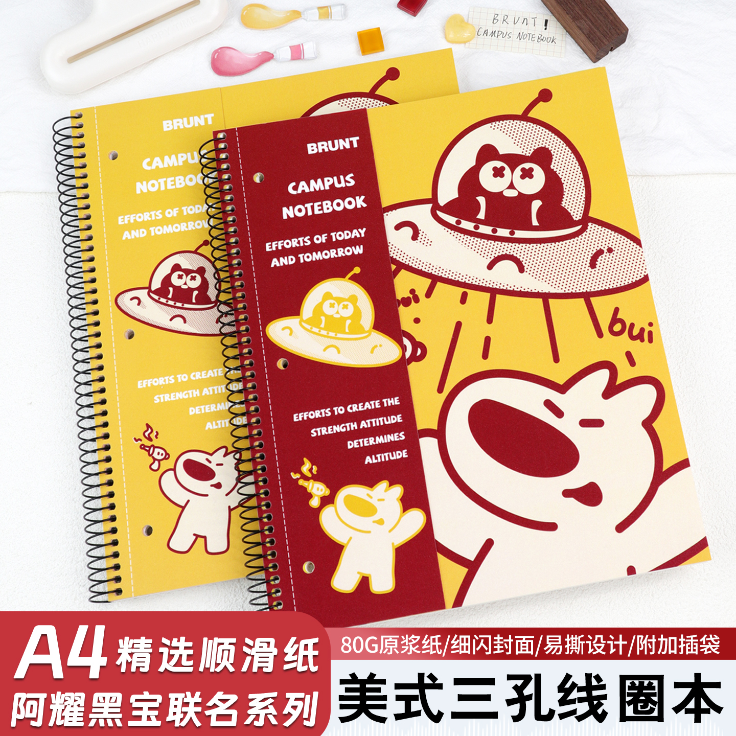 BRUNT阿耀黑宝联名A4美式线圈本