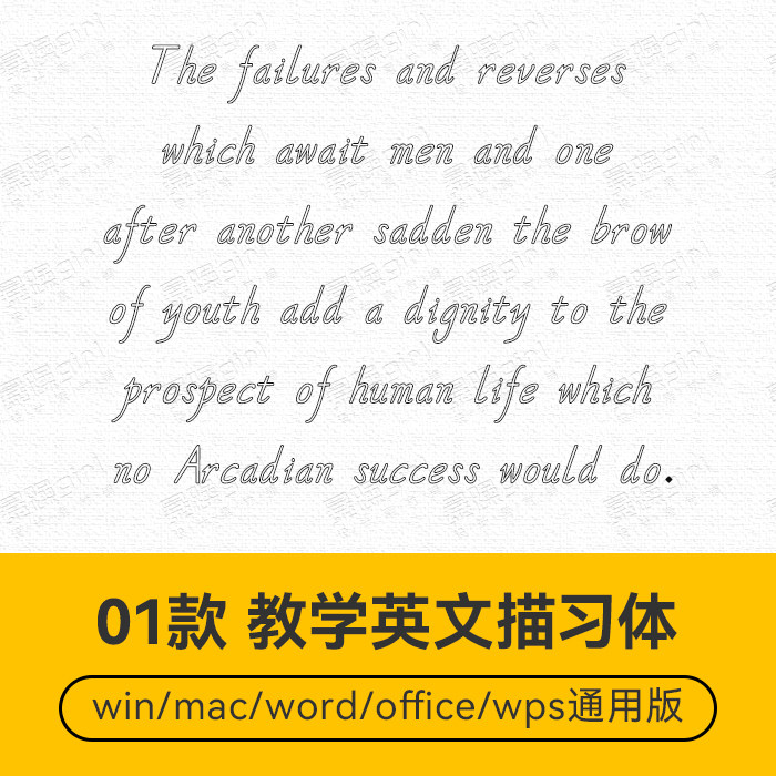办公英文字母空心手写描习排版设计学习字帖ttf字体包mac/win通用